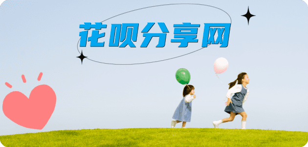 濮阳信用卡商家平台☀️诚信信用卡24小时在线接单 - 铜川信用卡